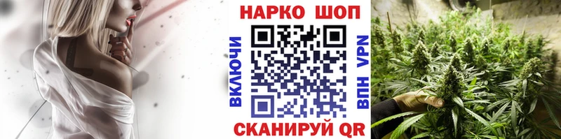 ГАШИШ Новотроицк