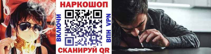Купить Новотроицк Alpha PVP МЕГА Конопля Гашиш