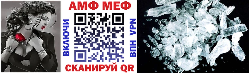 это состав  Новотроицк  АМФ 97%  магазин продажи наркотиков 