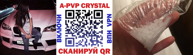 наркота  Новотроицк  Alfa_PVP Соль 