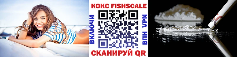 COCAIN Перу  блэк спрут как зайти  Новотроицк 