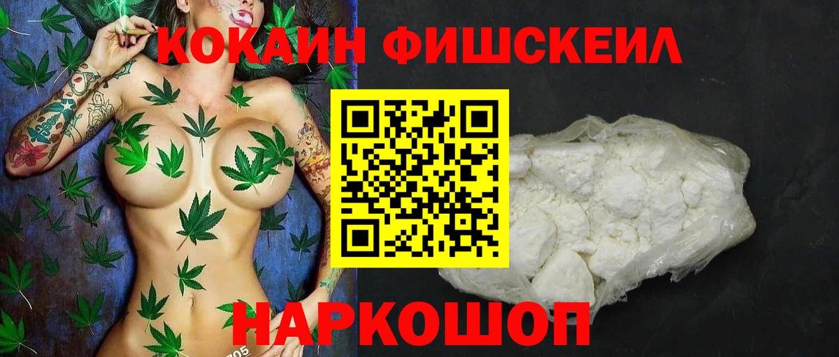 Кокаин Перу Новотроицк