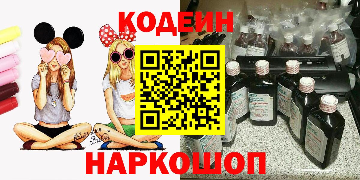 Новотроицк  ГАШИШ  Марихуана  Гашиш  Вход с VPN  Меф МЯУ МЯУ кристаллы  МЕТ 