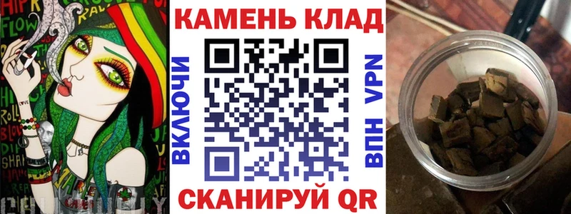 закладка  Новотроицк  Гашиш 40% ТГК 