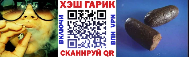ГАШИШ индика сатива Новотроицк