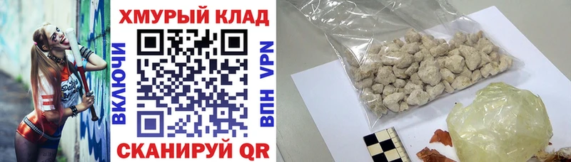 Героин Heroin  Новотроицк 