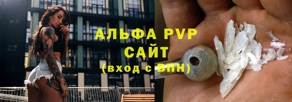 стафф Карталы