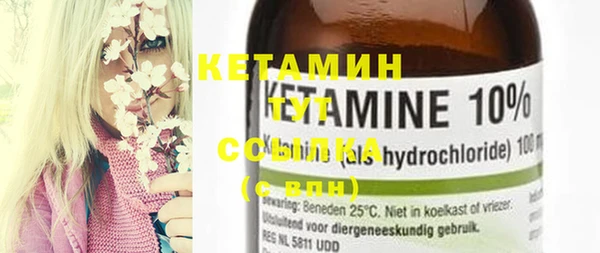 стафф Карталы
