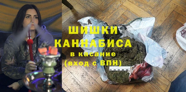 стафф Карталы