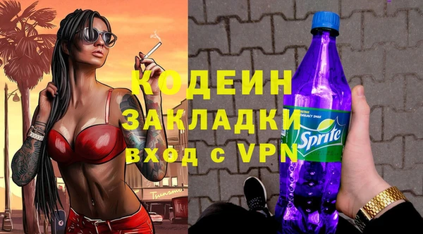 стафф Карталы