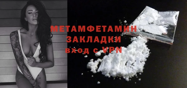 стаф Каменск-Шахтинский