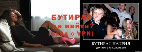 Альфа ПВП Касимов