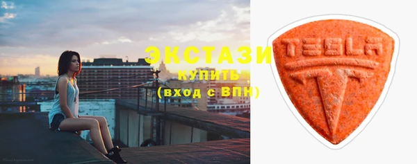 стаф Каменск-Шахтинский
