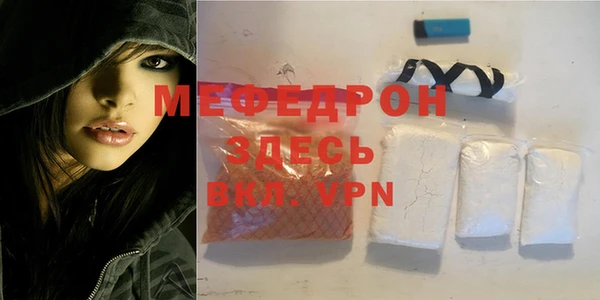 таблы Карпинск