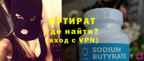 стафф Карталы