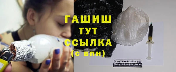 таблы Карпинск