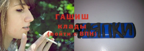 Альфа ПВП Касимов