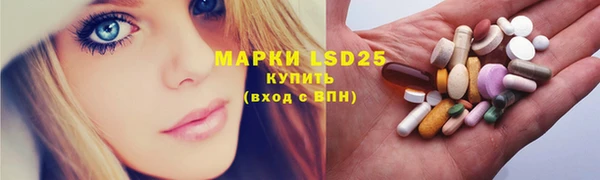 стафф Карталы