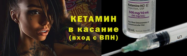 стафф Карталы