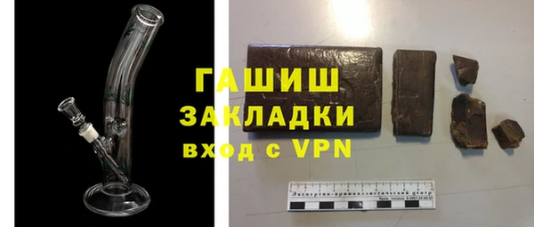 Альфа ПВП Касимов