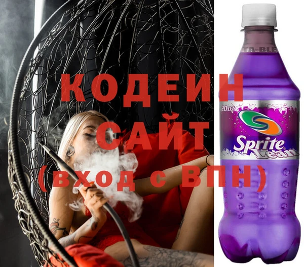 бутик Каменногорск