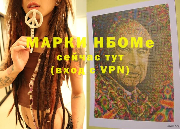 таблы Карпинск