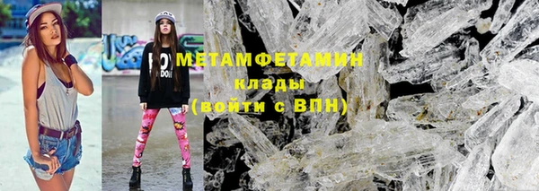 таблы Карпинск