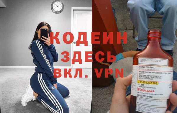 таблы Карпинск