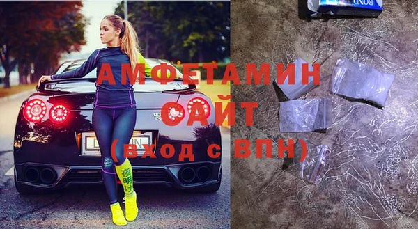 стаф Каменск-Шахтинский