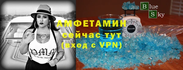 Альфа ПВП Касимов