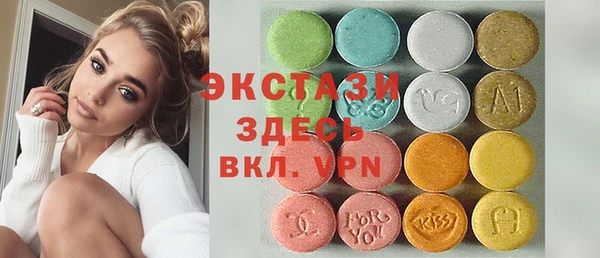 бутик Каменногорск