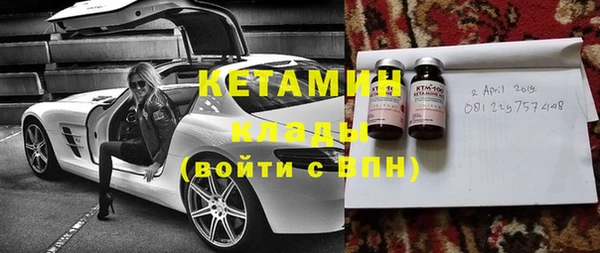 таблы Карпинск