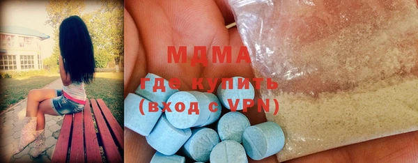 таблы Карпинск