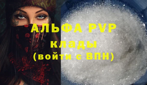 бутик Каменногорск