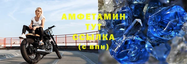 таблы Карпинск
