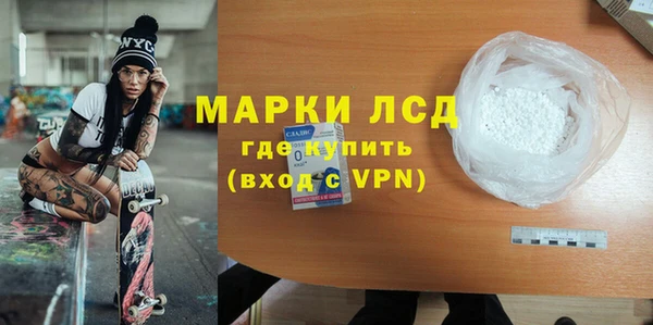 стафф Карталы