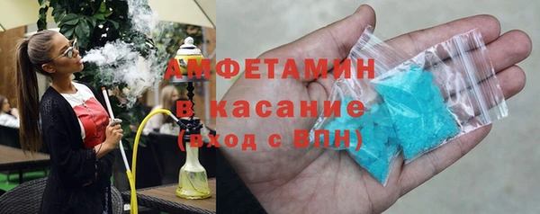бутик Каменногорск