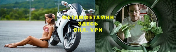 стафф Карталы