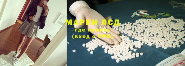 стафф Карталы