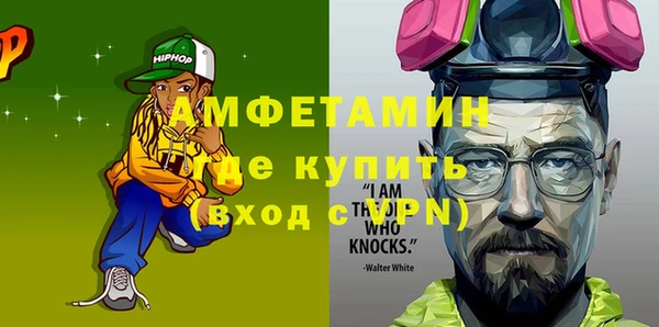 Альфа ПВП Касимов