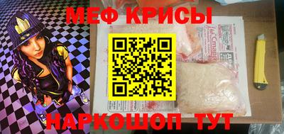 COCAINE Волжск
