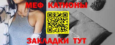 COCAINE Волжск