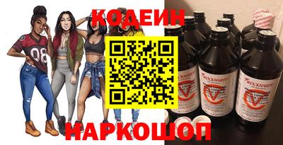 мефедрон мука Волгодонск