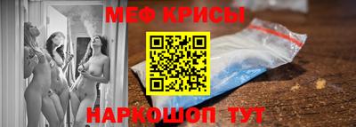 COCAINE Волжск