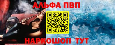 мефедрон мука Волгодонск
