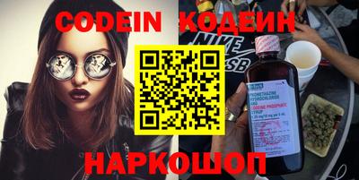 мефедрон мука Волгодонск