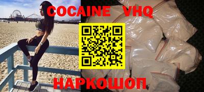 мефедрон мука Волгодонск