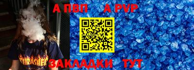 амфетамин Волжский