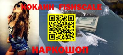 мефедрон мука Волгодонск