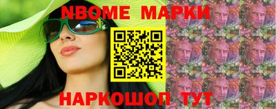 COCAINE Волжск